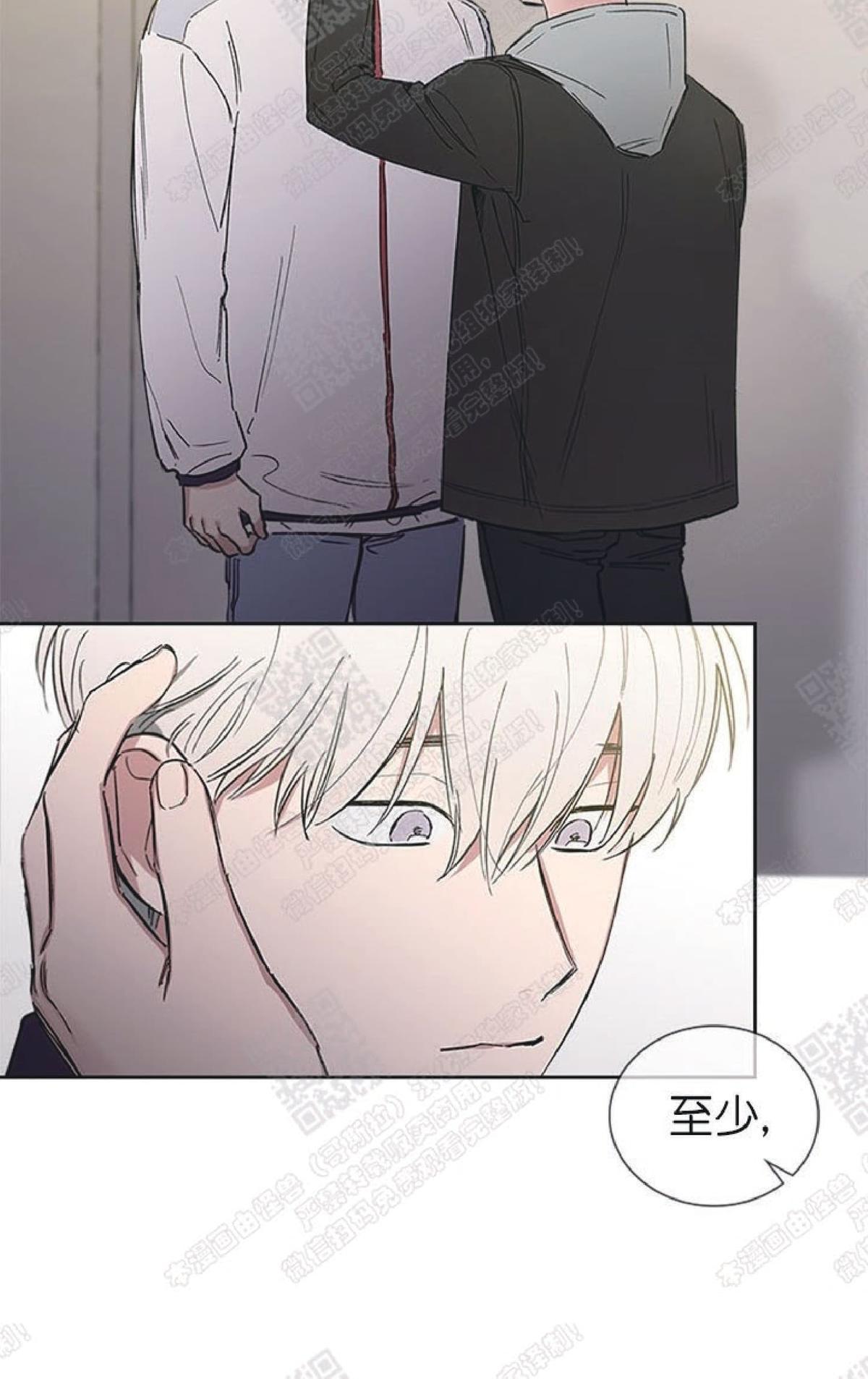 《mistake lover》漫画最新章节 第30话 免费下拉式在线观看章节第【18】张图片