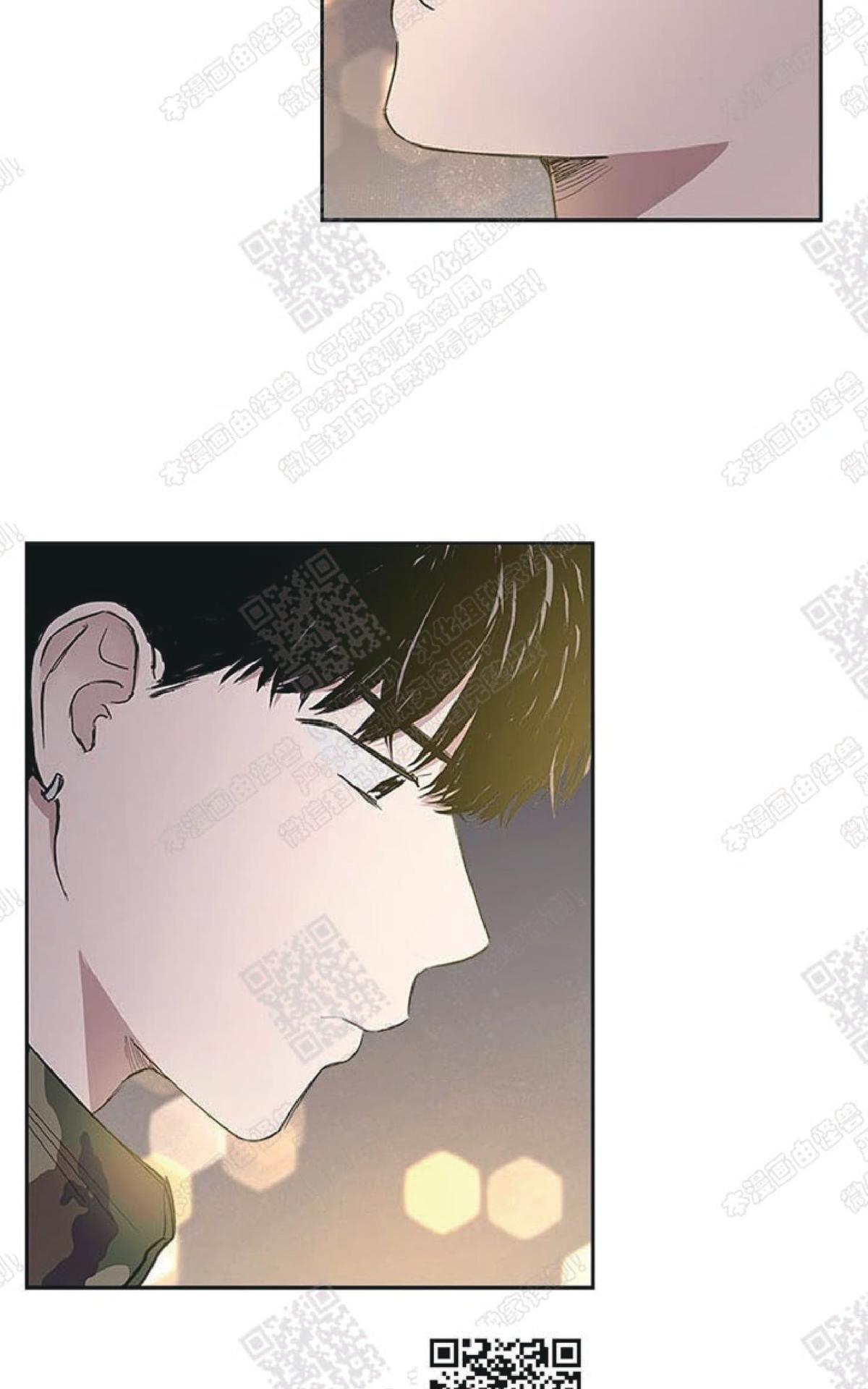 《mistake lover》漫画最新章节 第29话 免费下拉式在线观看章节第【18】张图片