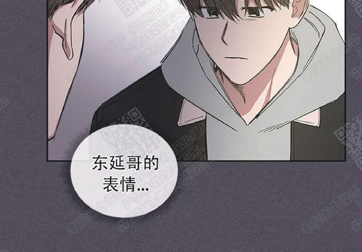 《mistake lover》漫画最新章节 第29话 免费下拉式在线观看章节第【36】张图片