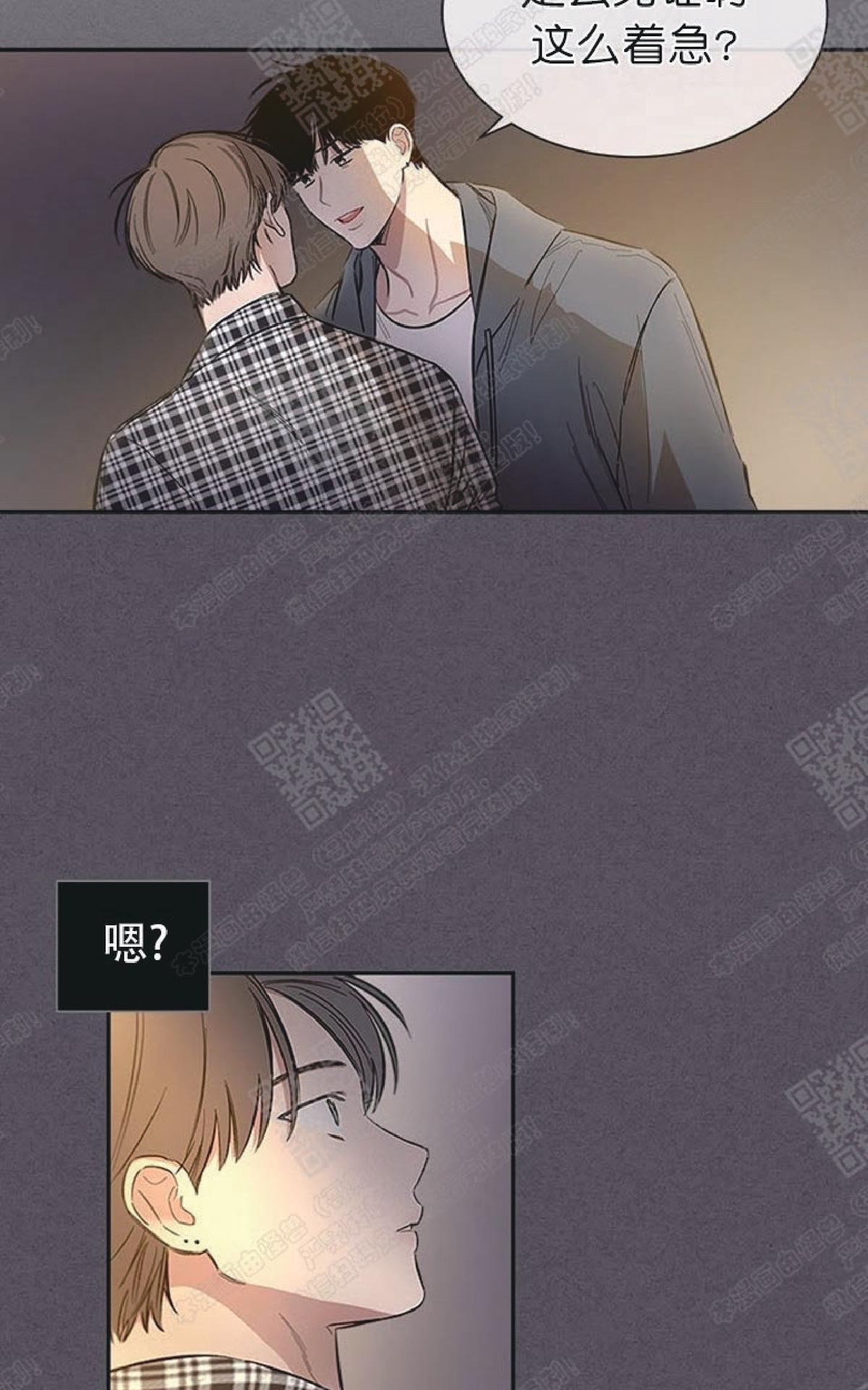 《mistake lover》漫画最新章节 第27话 免费下拉式在线观看章节第【17】张图片