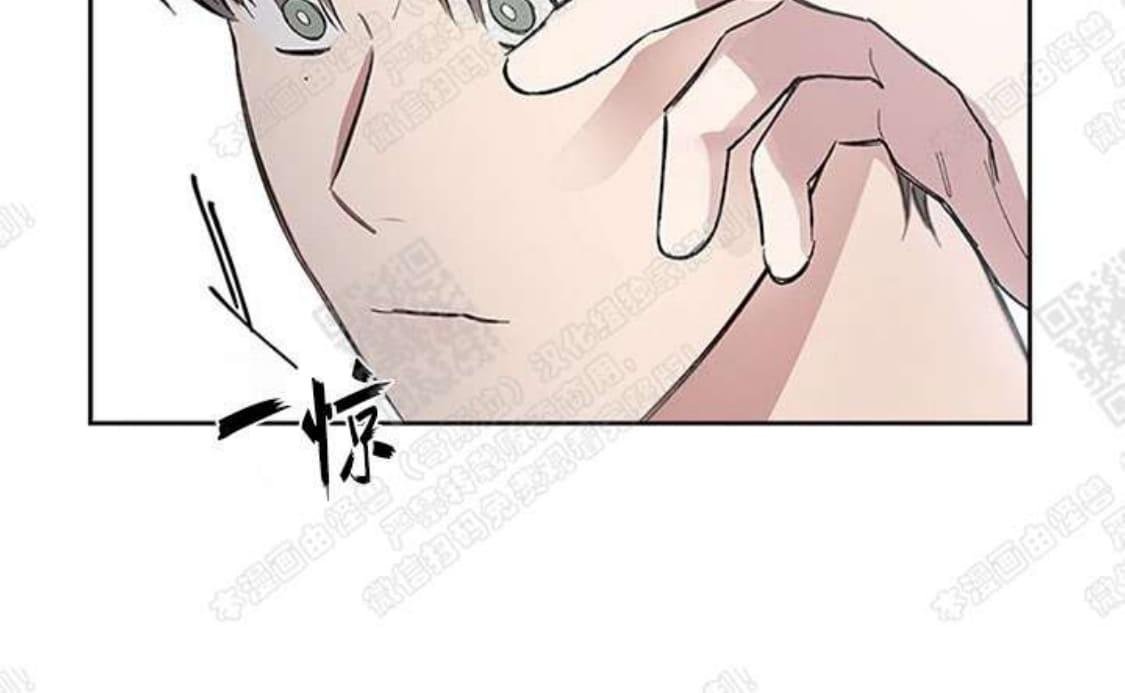 《mistake lover》漫画最新章节 第26话 免费下拉式在线观看章节第【30】张图片