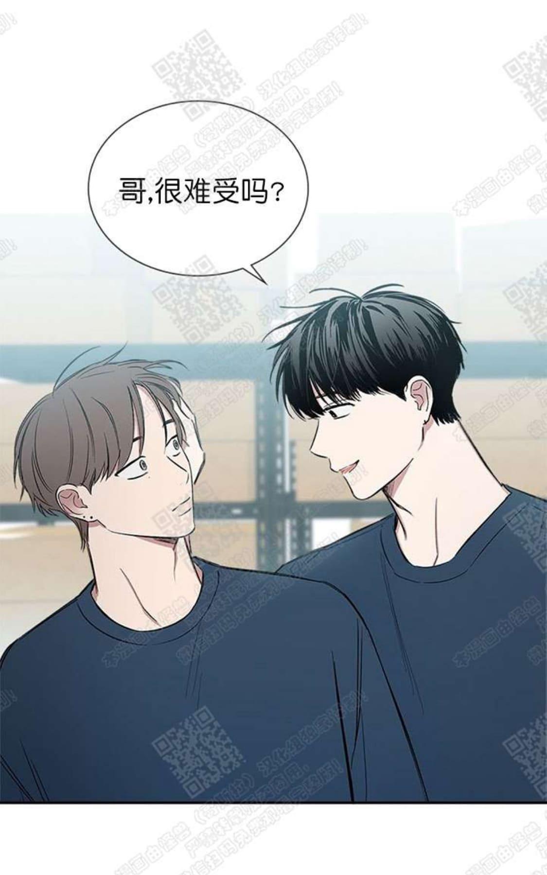 《mistake lover》漫画最新章节 第26话 免费下拉式在线观看章节第【31】张图片