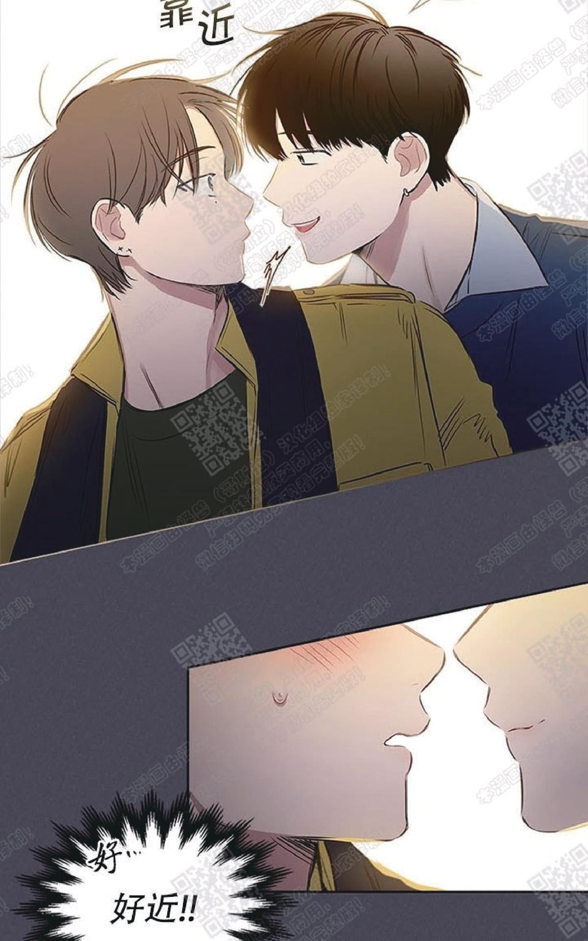 《mistake lover》漫画最新章节 第24话 免费下拉式在线观看章节第【15】张图片