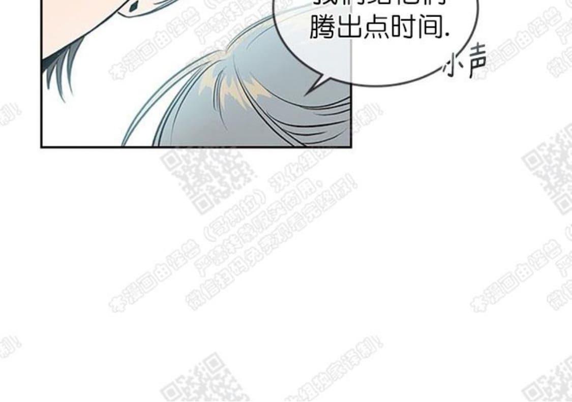 《mistake lover》漫画最新章节 第17话 免费下拉式在线观看章节第【10】张图片