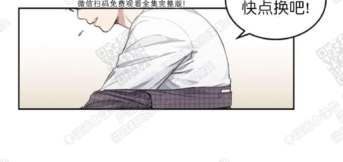 《mistake lover》漫画最新章节 第11话 免费下拉式在线观看章节第【10】张图片