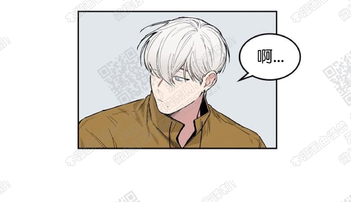 《mistake lover》漫画最新章节 第11话 免费下拉式在线观看章节第【12】张图片