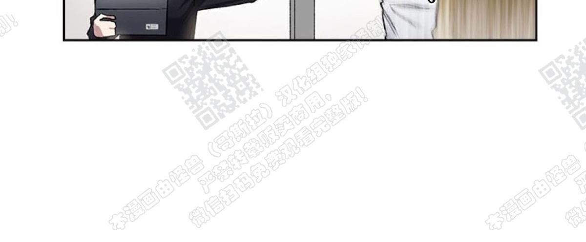 《mistake lover》漫画最新章节 第11话 免费下拉式在线观看章节第【16】张图片