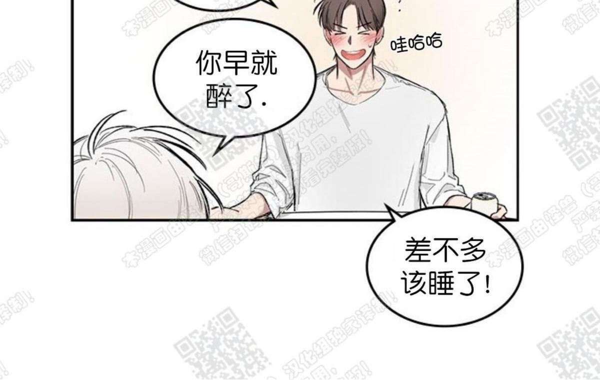 《mistake lover》漫画最新章节 第10话 免费下拉式在线观看章节第【17】张图片