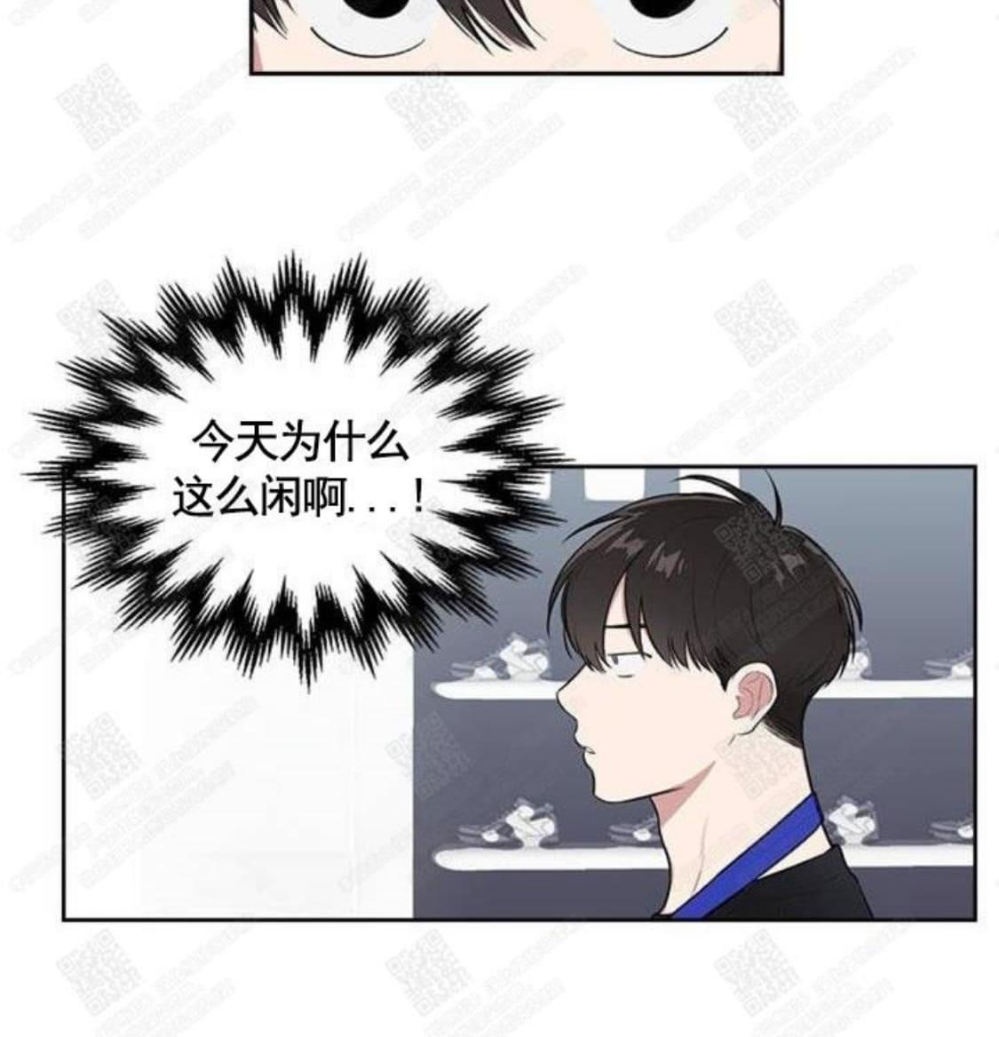 《mistake lover》漫画最新章节 第5话 免费下拉式在线观看章节第【23】张图片