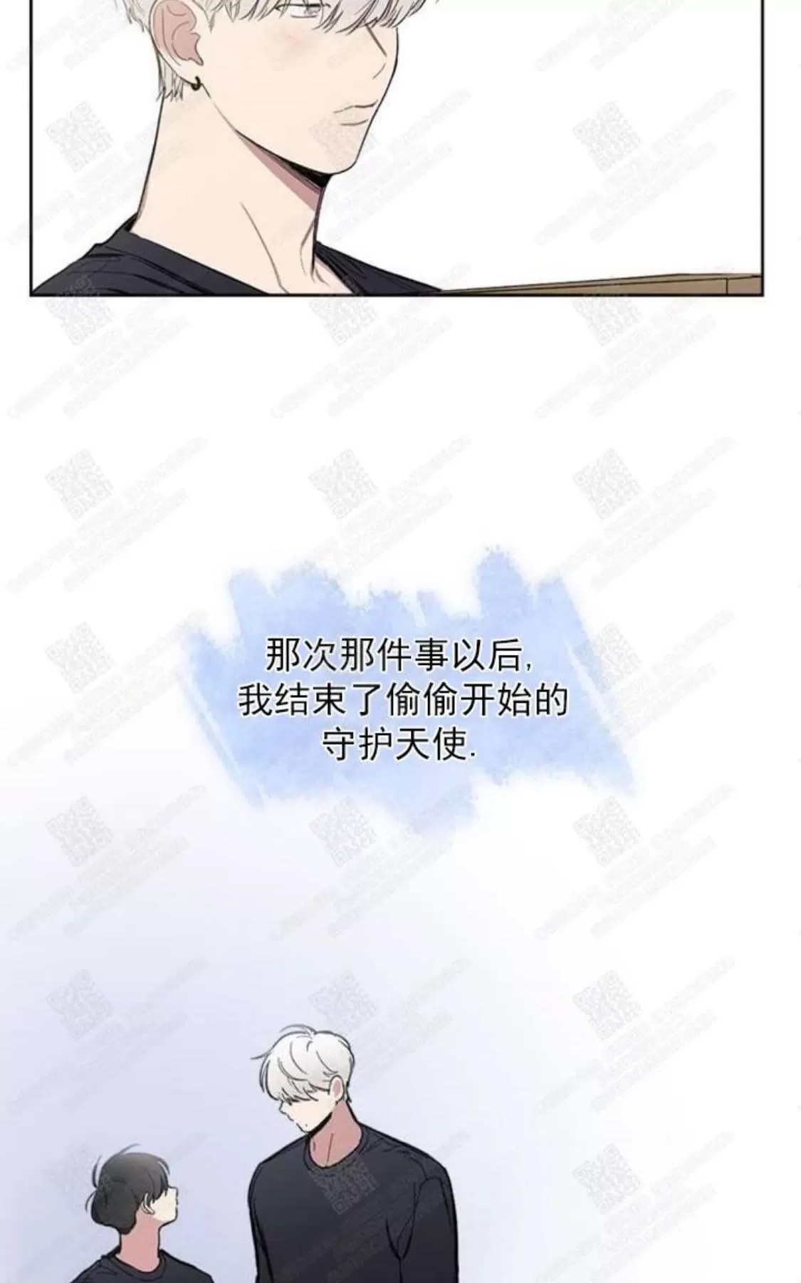 《mistake lover》漫画最新章节 第4话 免费下拉式在线观看章节第【20】张图片