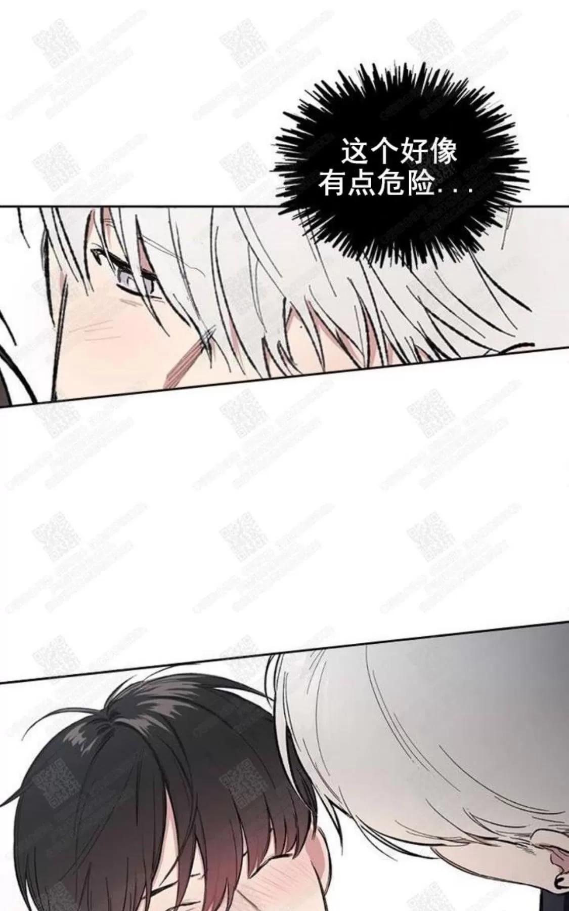 《mistake lover》漫画最新章节 第4话 免费下拉式在线观看章节第【59】张图片