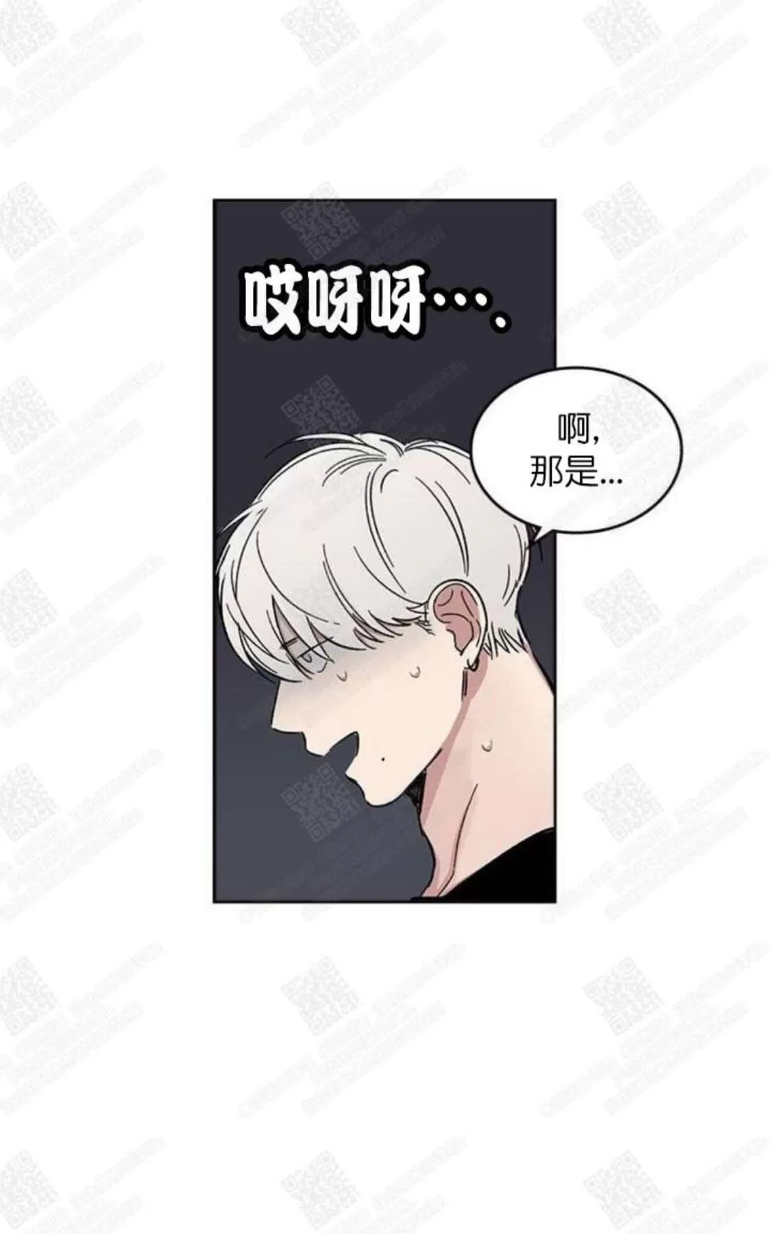 《mistake lover》漫画最新章节 第3话 免费下拉式在线观看章节第【37】张图片