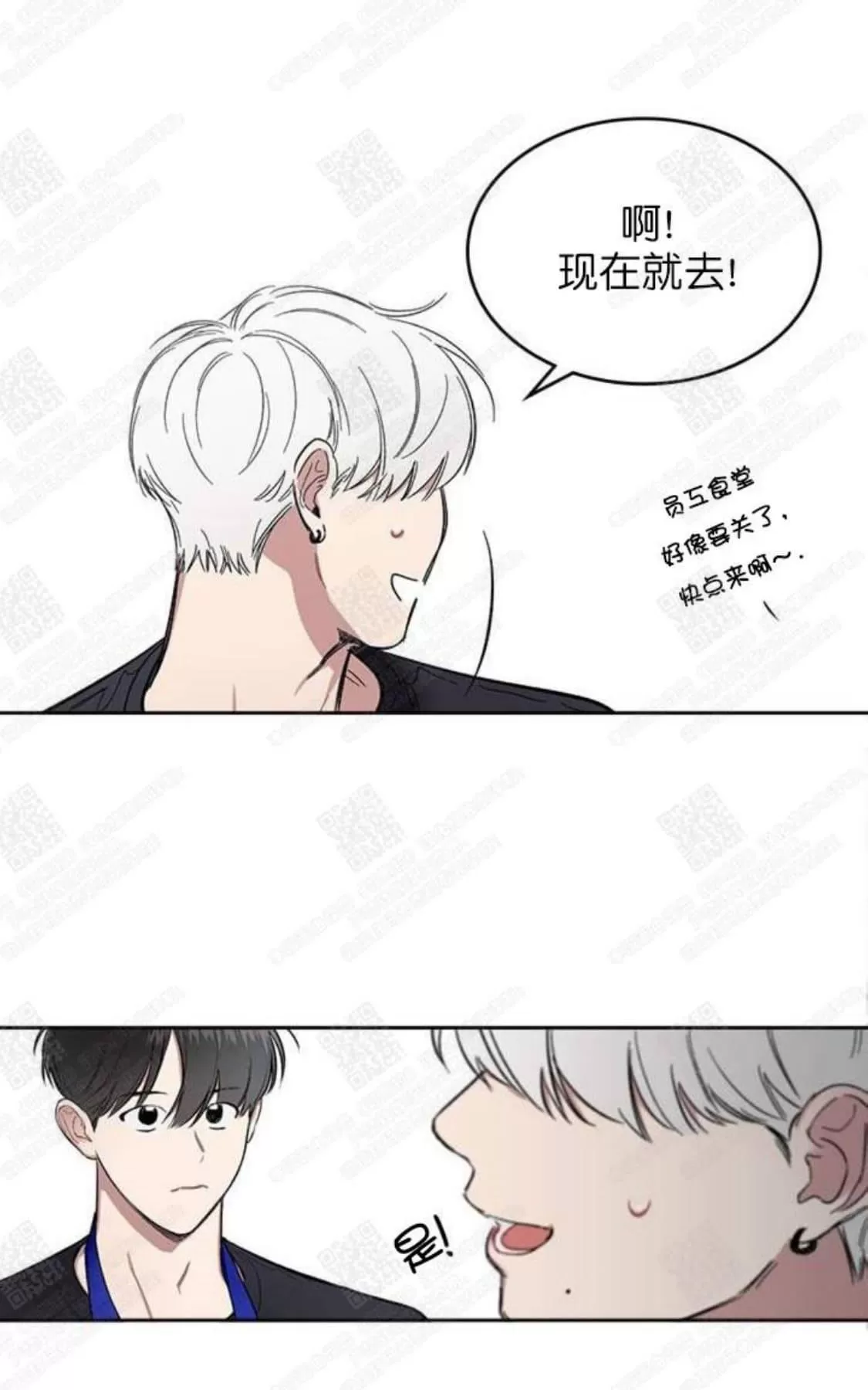 《mistake lover》漫画最新章节 第3话 免费下拉式在线观看章节第【40】张图片