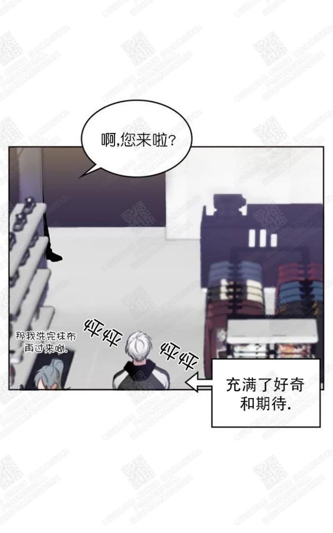 【mistake lover[耽美]】漫画-（ 第1话 ）章节漫画下拉式图片-38.jpg