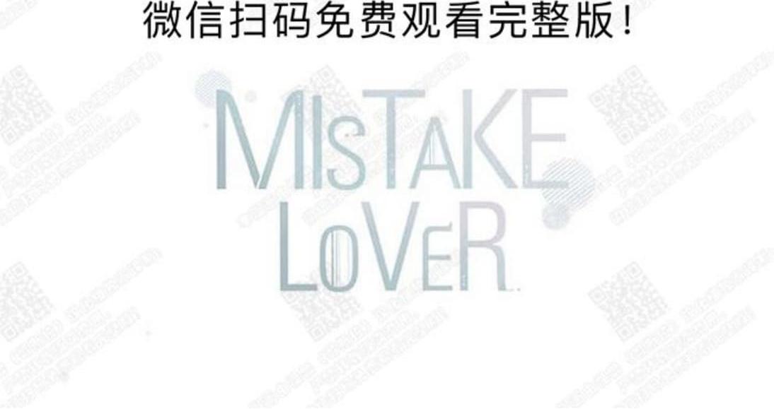 【mistake lover[耽美]】漫画-（ 第1话 ）章节漫画下拉式图片-52.jpg