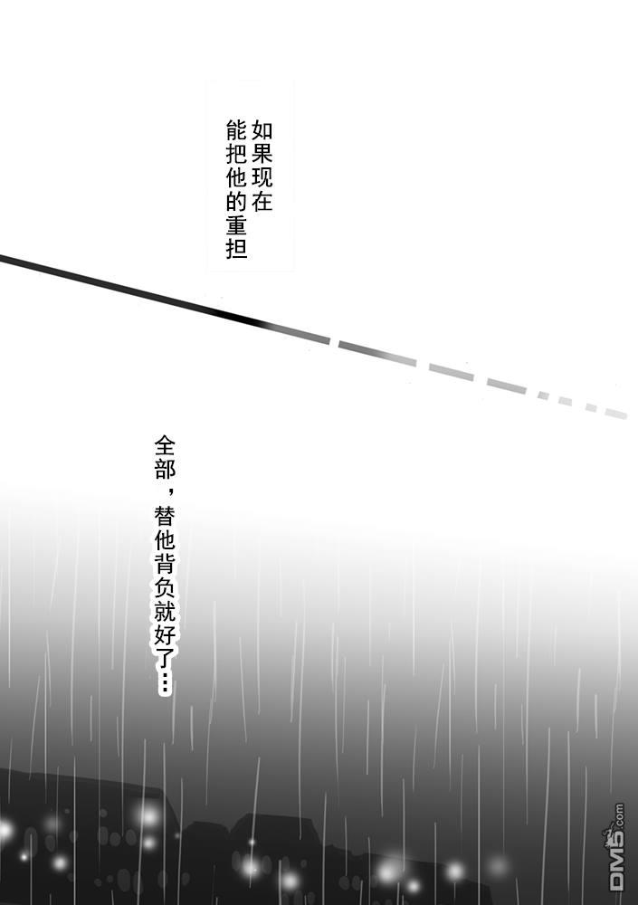 《我所不知道的前辈的故事》漫画最新章节 第2话 免费下拉式在线观看章节第【11】张图片