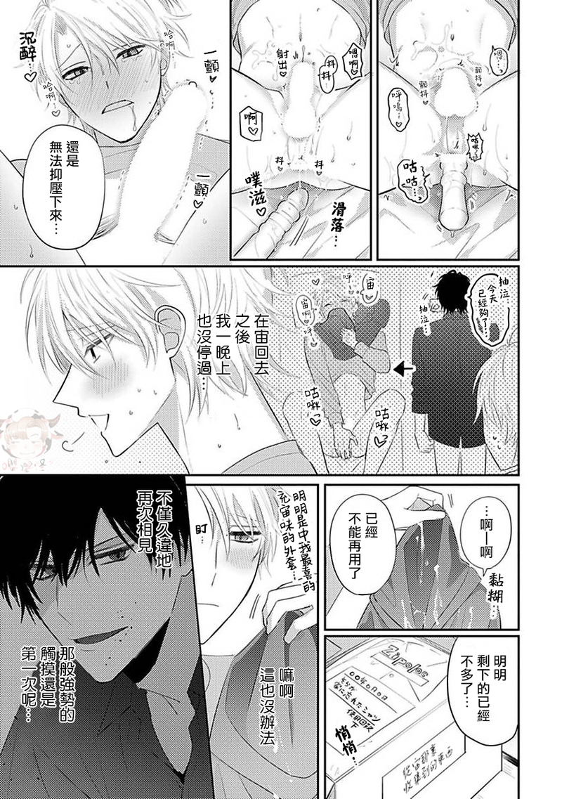 《命中注定不注定》漫画最新章节第02话免费下拉式在线观看章节第【5】张图片