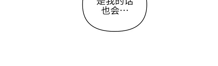 《现实爱人/Reality Lover/真实的爱人》漫画最新章节第03话免费下拉式在线观看章节第【4】张图片