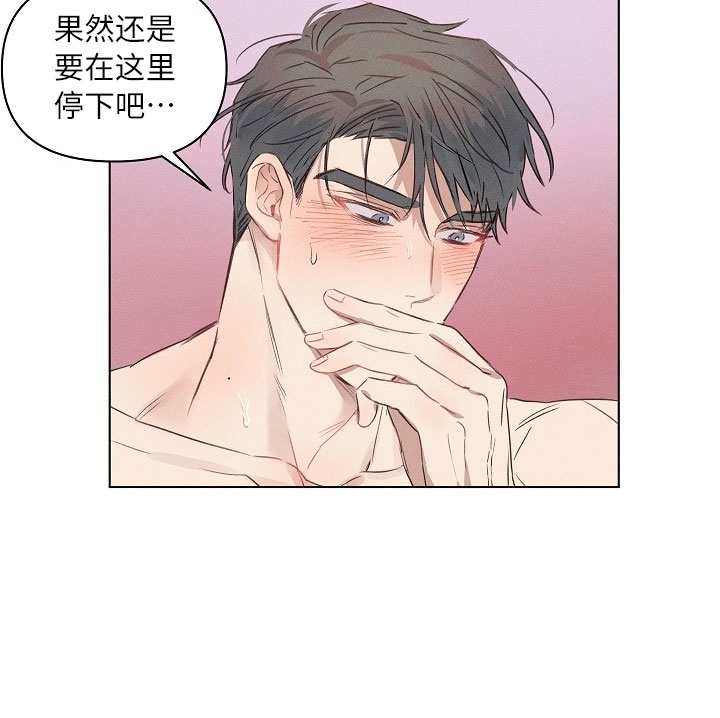 《现实爱人/Reality Lover/真实的爱人》漫画最新章节第03话免费下拉式在线观看章节第【12】张图片