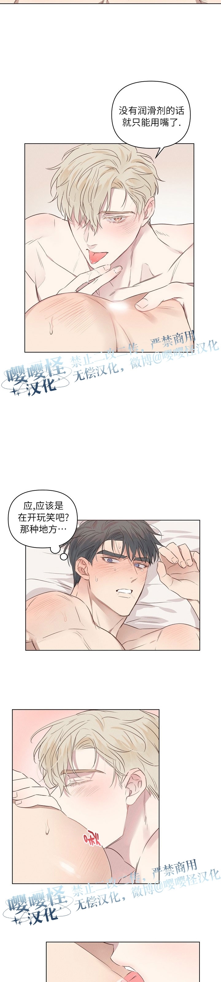 《现实爱人/Reality Lover/真实的爱人》漫画最新章节第03话免费下拉式在线观看章节第【14】张图片