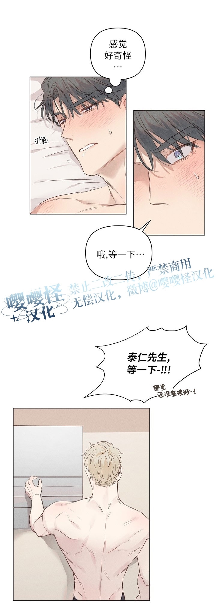 《现实爱人/Reality Lover/真实的爱人》漫画最新章节第03话免费下拉式在线观看章节第【16】张图片