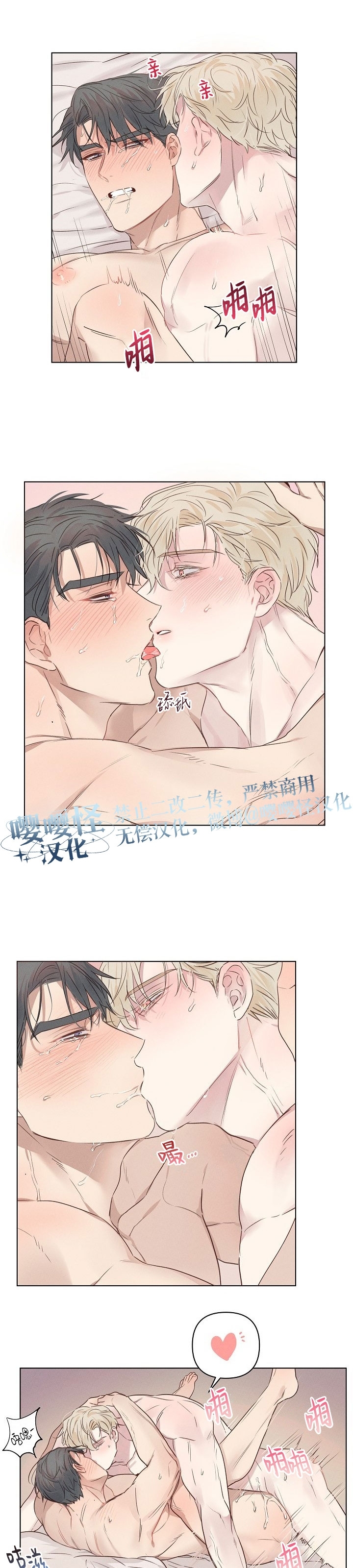 《现实爱人/Reality Lover/真实的爱人》漫画最新章节第04话免费下拉式在线观看章节第【12】张图片