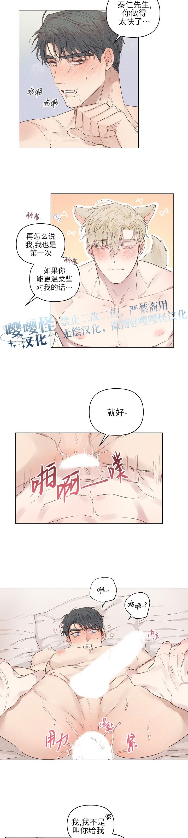 《现实爱人/Reality Lover/真实的爱人》漫画最新章节第04话免费下拉式在线观看章节第【15】张图片