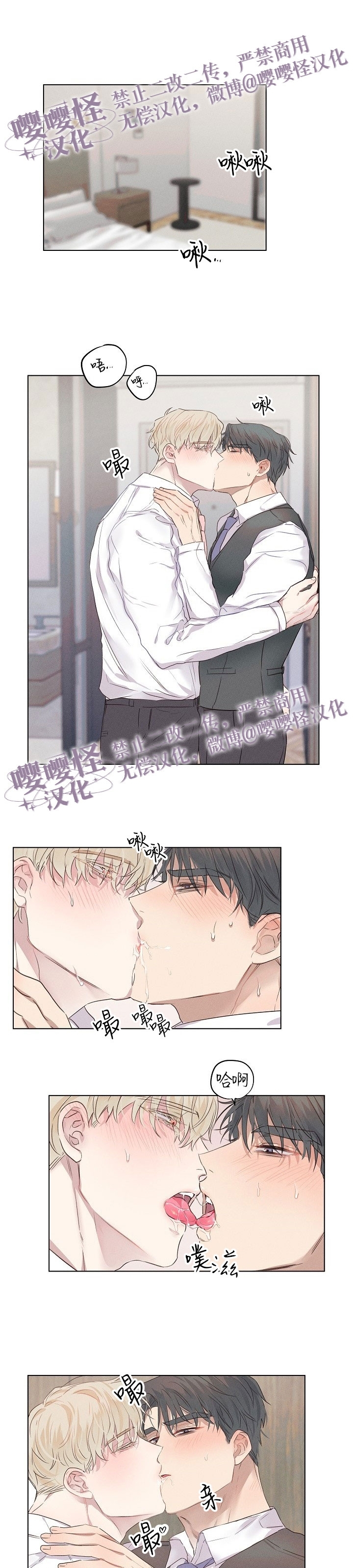 《现实爱人/Reality Lover/真实的爱人》漫画最新章节第06话免费下拉式在线观看章节第【1】张图片