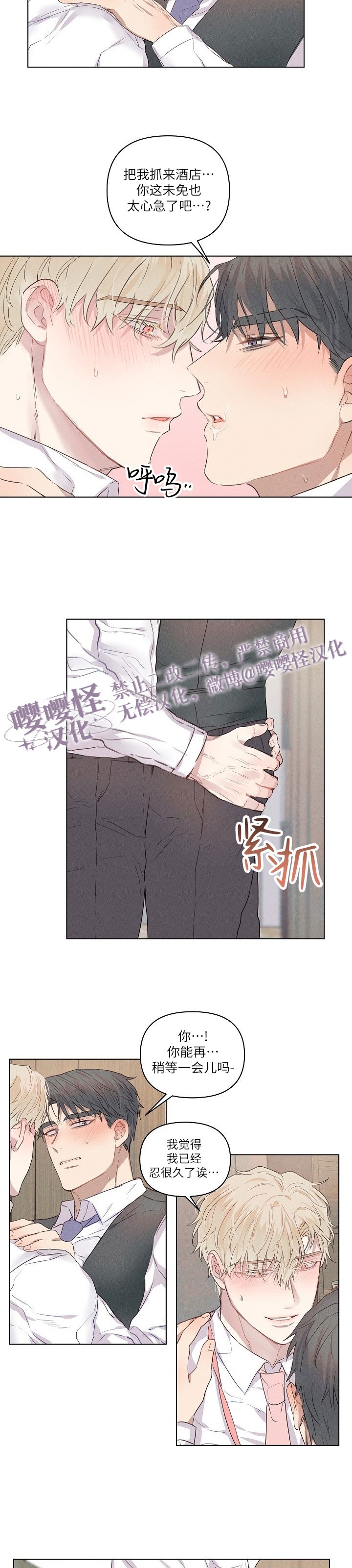 《现实爱人/Reality Lover/真实的爱人》漫画最新章节第06话免费下拉式在线观看章节第【2】张图片