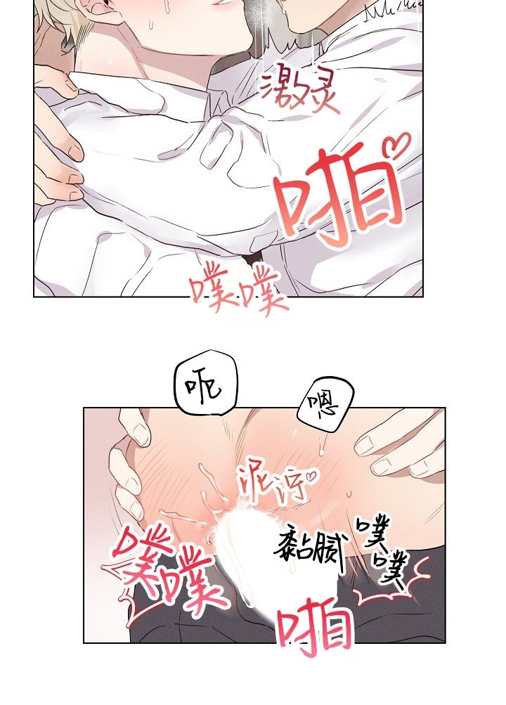 《现实爱人/Reality Lover/真实的爱人》漫画最新章节第06话免费下拉式在线观看章节第【5】张图片