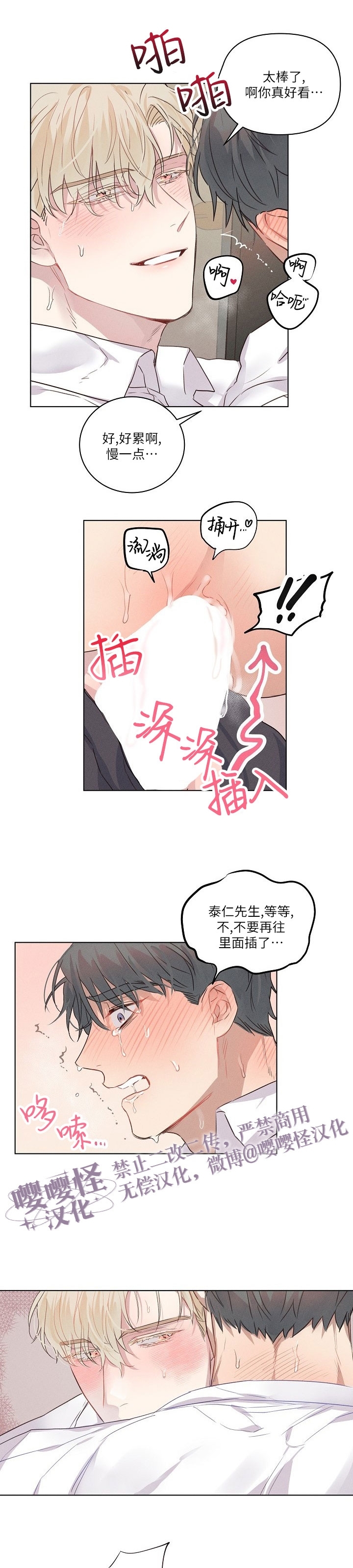 《现实爱人/Reality Lover/真实的爱人》漫画最新章节第06话免费下拉式在线观看章节第【6】张图片