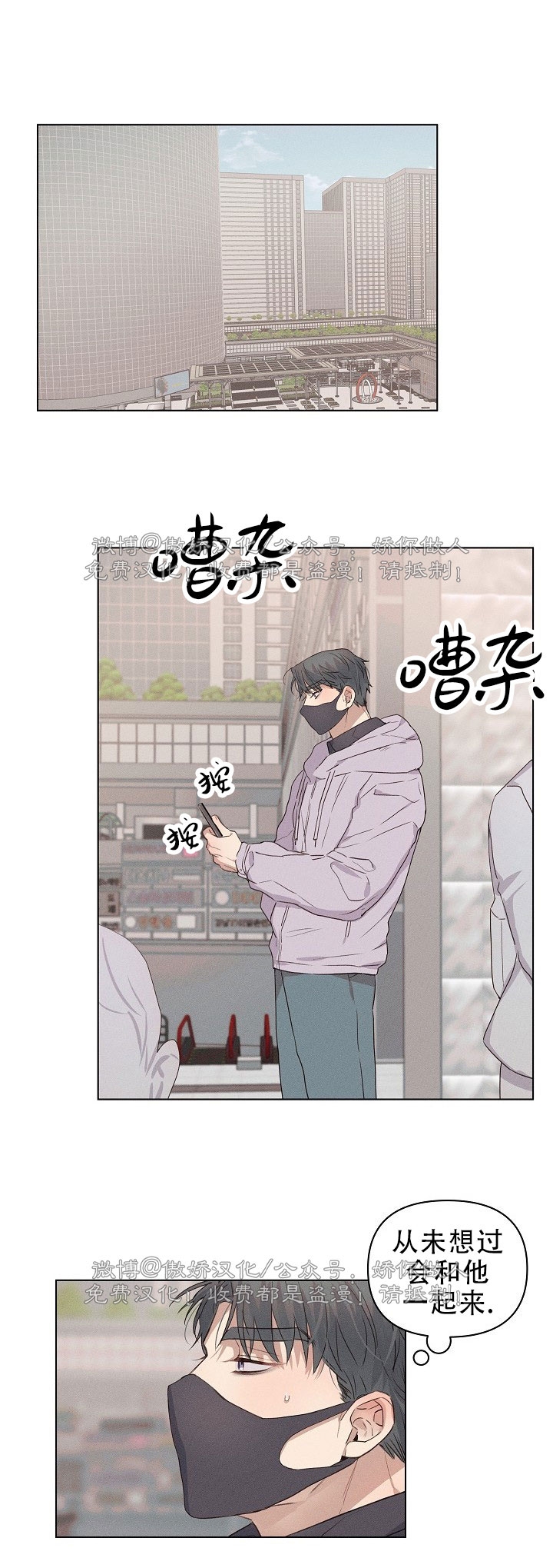 《现实爱人/Reality Lover/真实的爱人》漫画最新章节第07话免费下拉式在线观看章节第【1】张图片