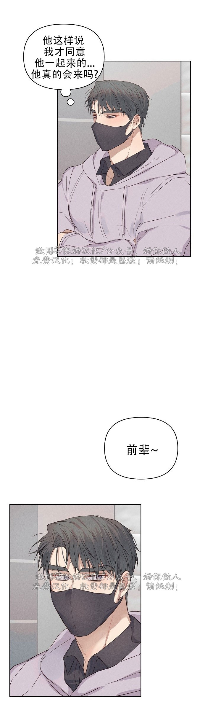 《现实爱人/Reality Lover/真实的爱人》漫画最新章节第07话免费下拉式在线观看章节第【3】张图片