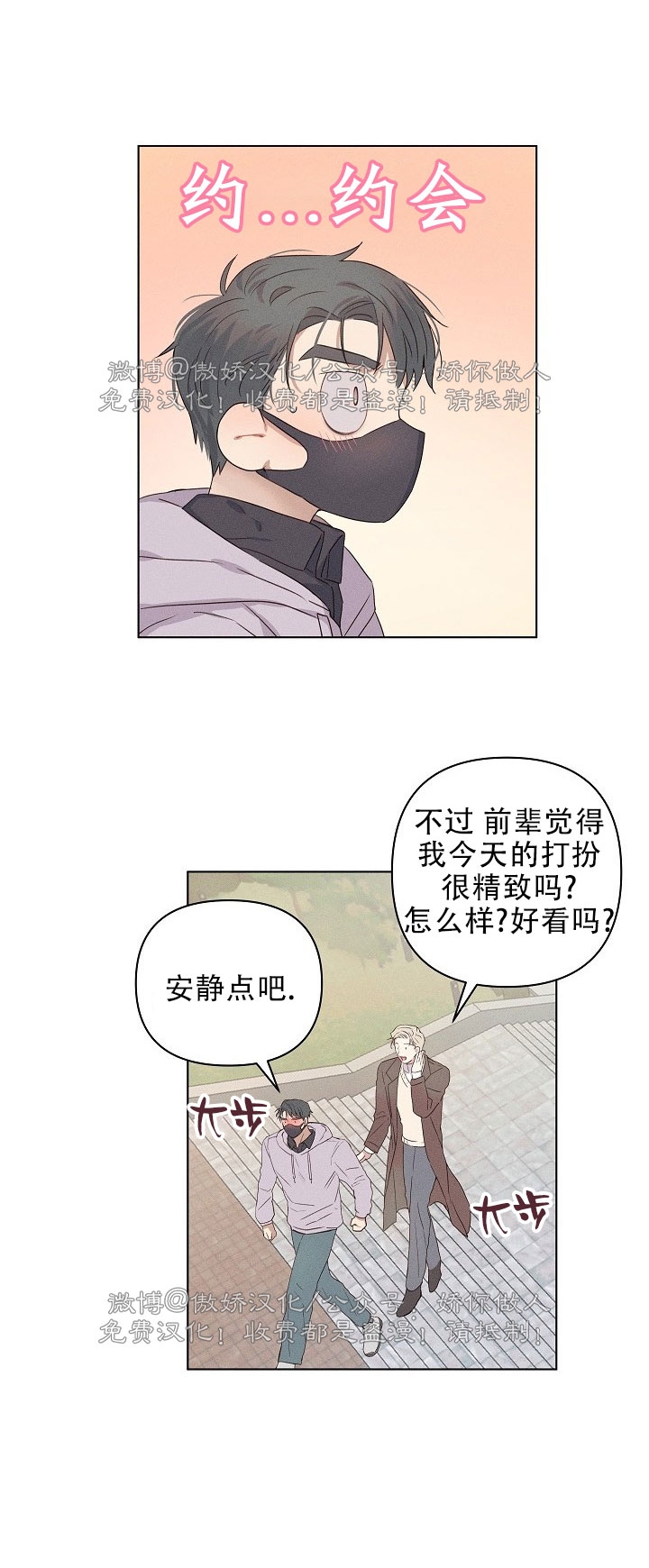 《现实爱人/Reality Lover/真实的爱人》漫画最新章节第07话免费下拉式在线观看章节第【5】张图片