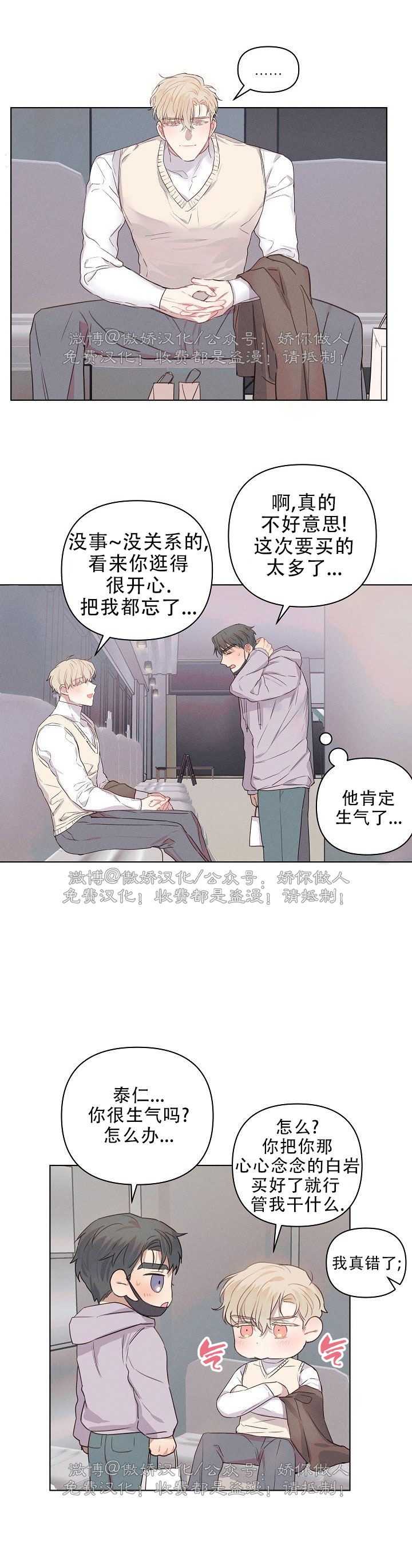 《现实爱人/Reality Lover/真实的爱人》漫画最新章节第07话免费下拉式在线观看章节第【11】张图片