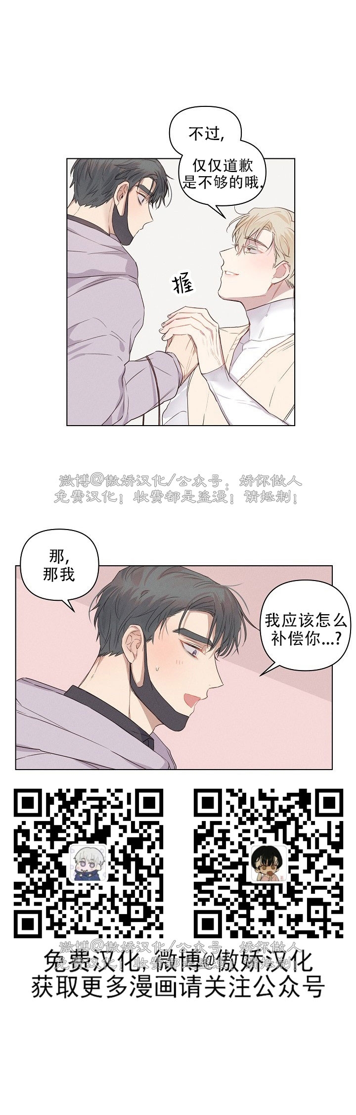 《现实爱人/Reality Lover/真实的爱人》漫画最新章节第07话免费下拉式在线观看章节第【12】张图片