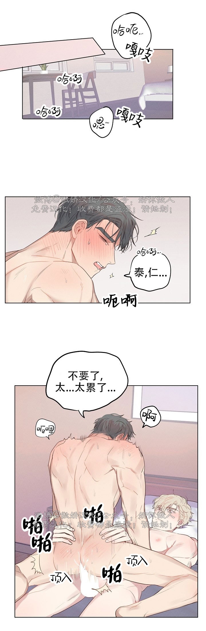 《现实爱人/Reality Lover/真实的爱人》漫画最新章节第07话免费下拉式在线观看章节第【13】张图片