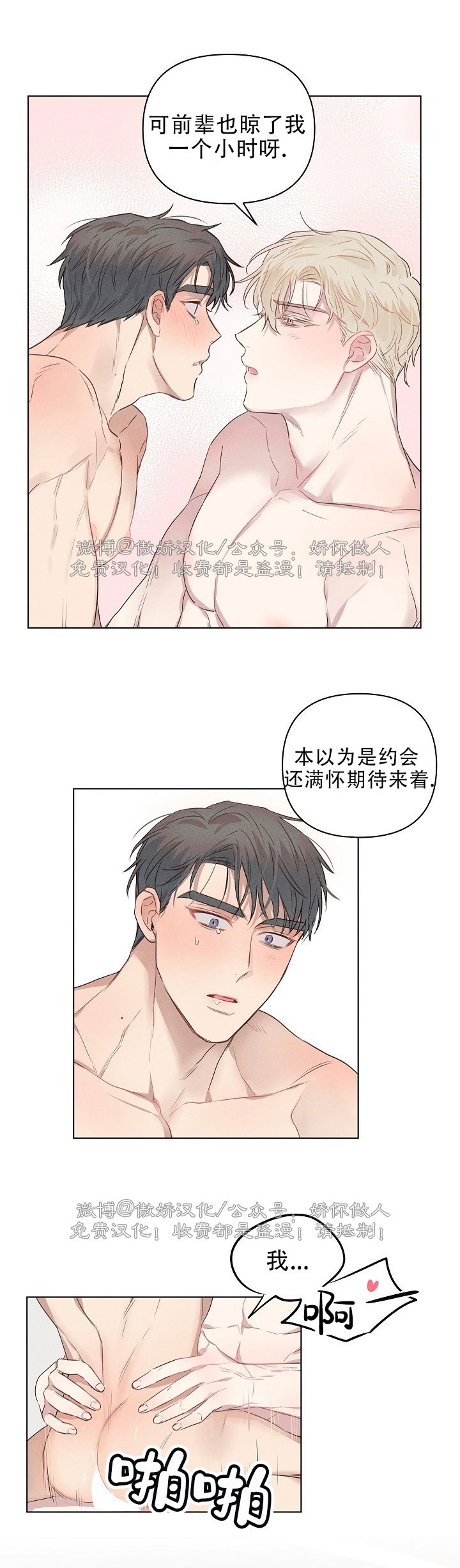 《现实爱人/Reality Lover/真实的爱人》漫画最新章节第07话免费下拉式在线观看章节第【15】张图片