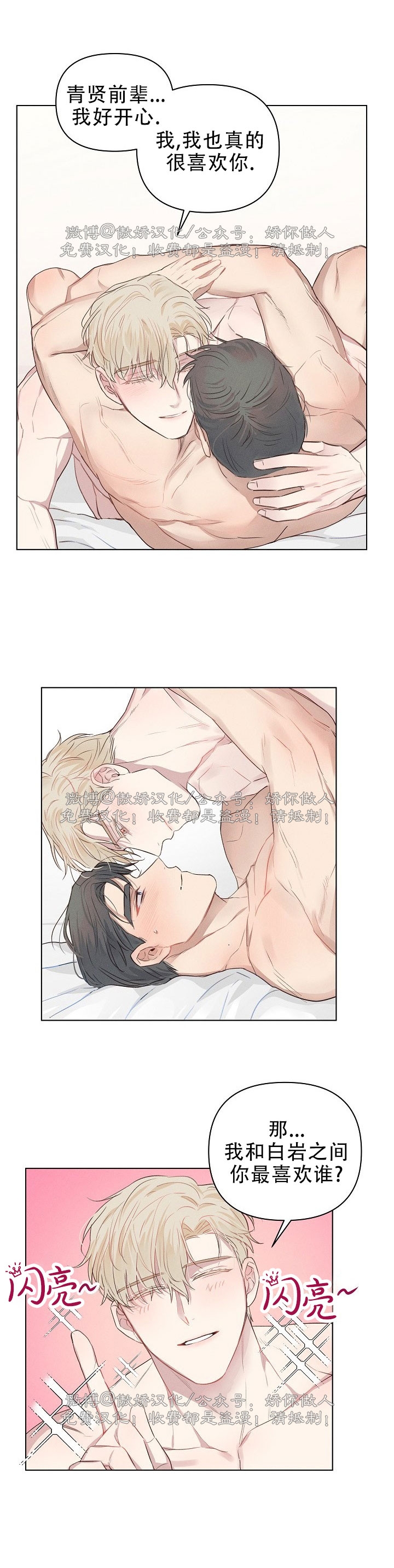 《现实爱人/Reality Lover/真实的爱人》漫画最新章节第07话免费下拉式在线观看章节第【22】张图片