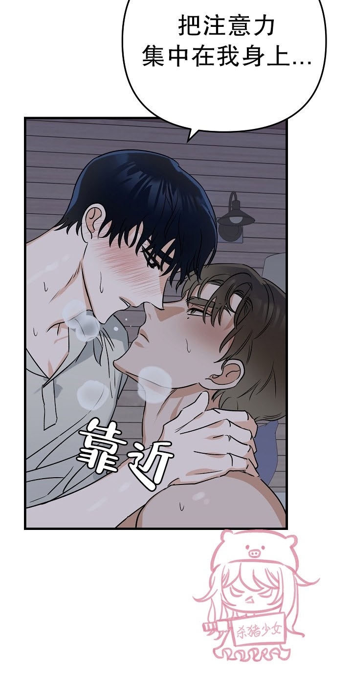 《二度天堂/Paradise Again》漫画最新章节第01话免费下拉式在线观看章节第【4】张图片