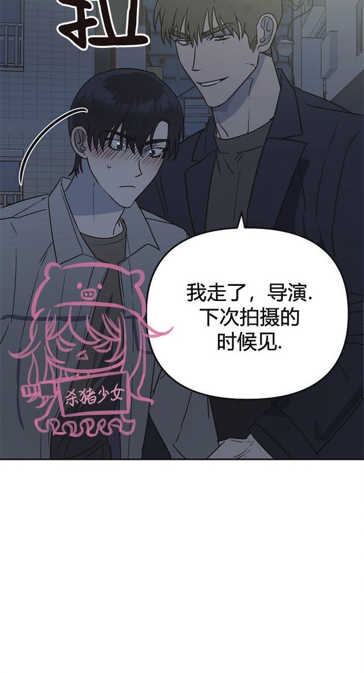 《二度天堂/Paradise Again》漫画最新章节第03话免费下拉式在线观看章节第【21】张图片