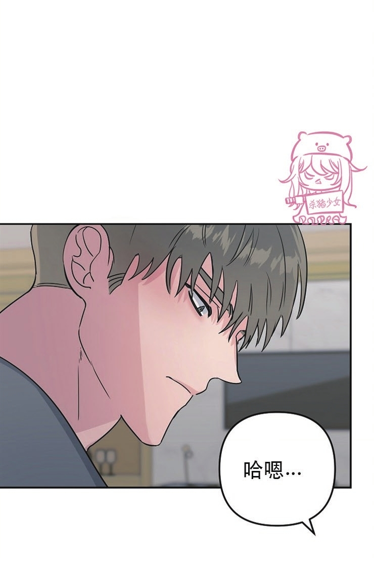 《二度天堂/Paradise Again》漫画最新章节第04话免费下拉式在线观看章节第【14】张图片