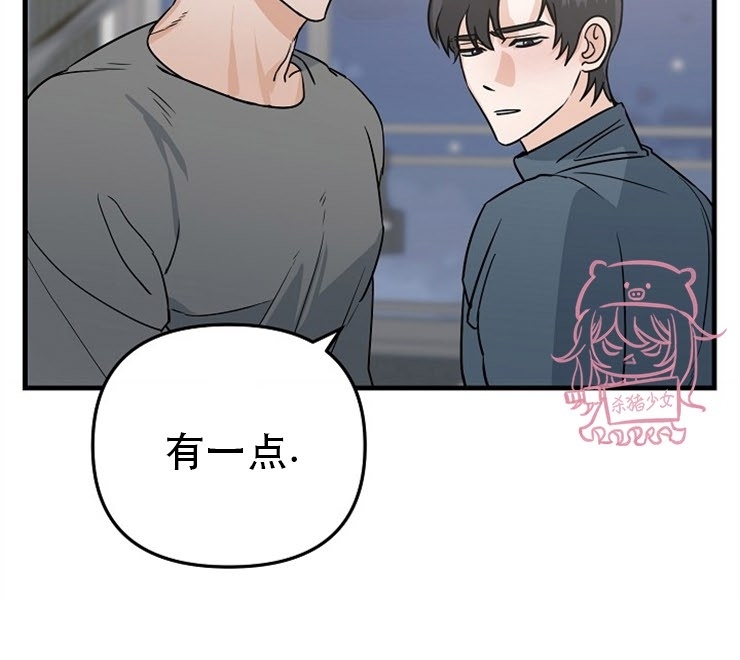 《二度天堂/Paradise Again》漫画最新章节第05话免费下拉式在线观看章节第【4】张图片