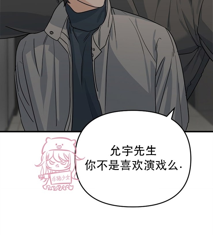 《二度天堂/Paradise Again》漫画最新章节第05话免费下拉式在线观看章节第【23】张图片