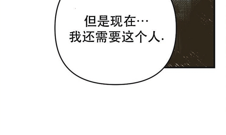 《二度天堂/Paradise Again》漫画最新章节第06话免费下拉式在线观看章节第【23】张图片