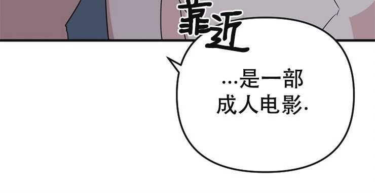 《二度天堂/Paradise Again》漫画最新章节第13话免费下拉式在线观看章节第【4】张图片