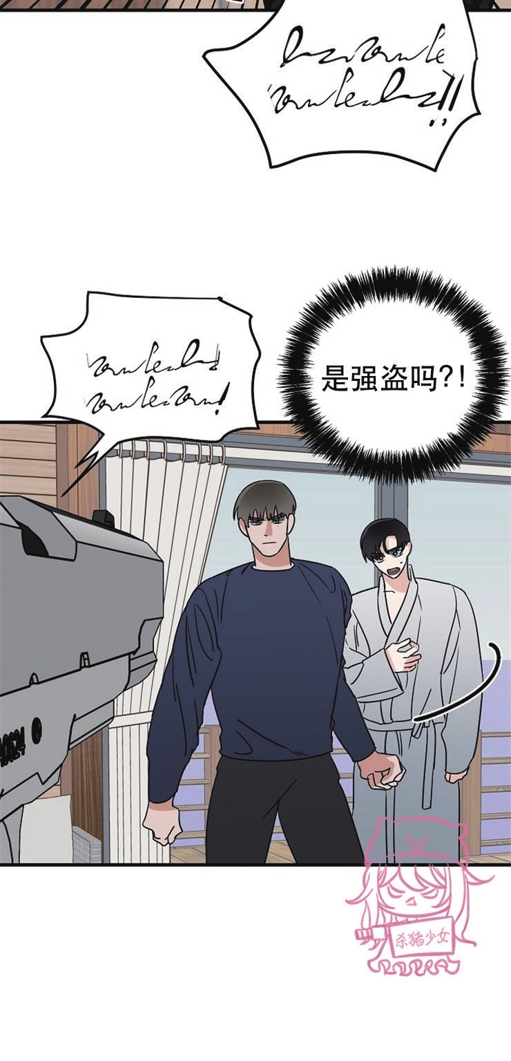 《二度天堂/Paradise Again》漫画最新章节第14话免费下拉式在线观看章节第【19】张图片