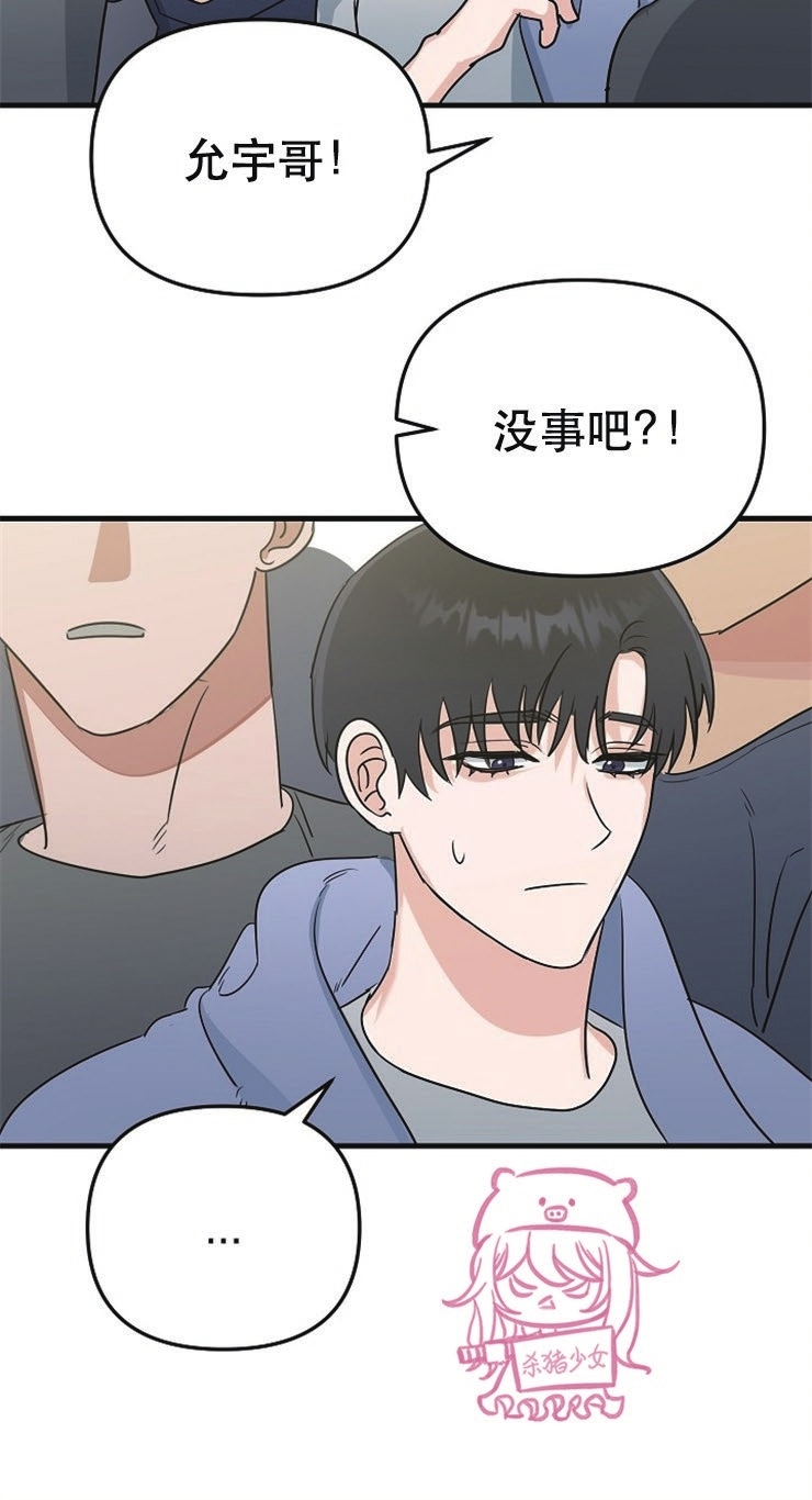 《二度天堂/Paradise Again》漫画最新章节第14话免费下拉式在线观看章节第【25】张图片