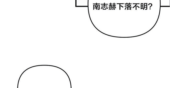 《二度天堂/Paradise Again》漫画最新章节第27话免费下拉式在线观看章节第【5】张图片