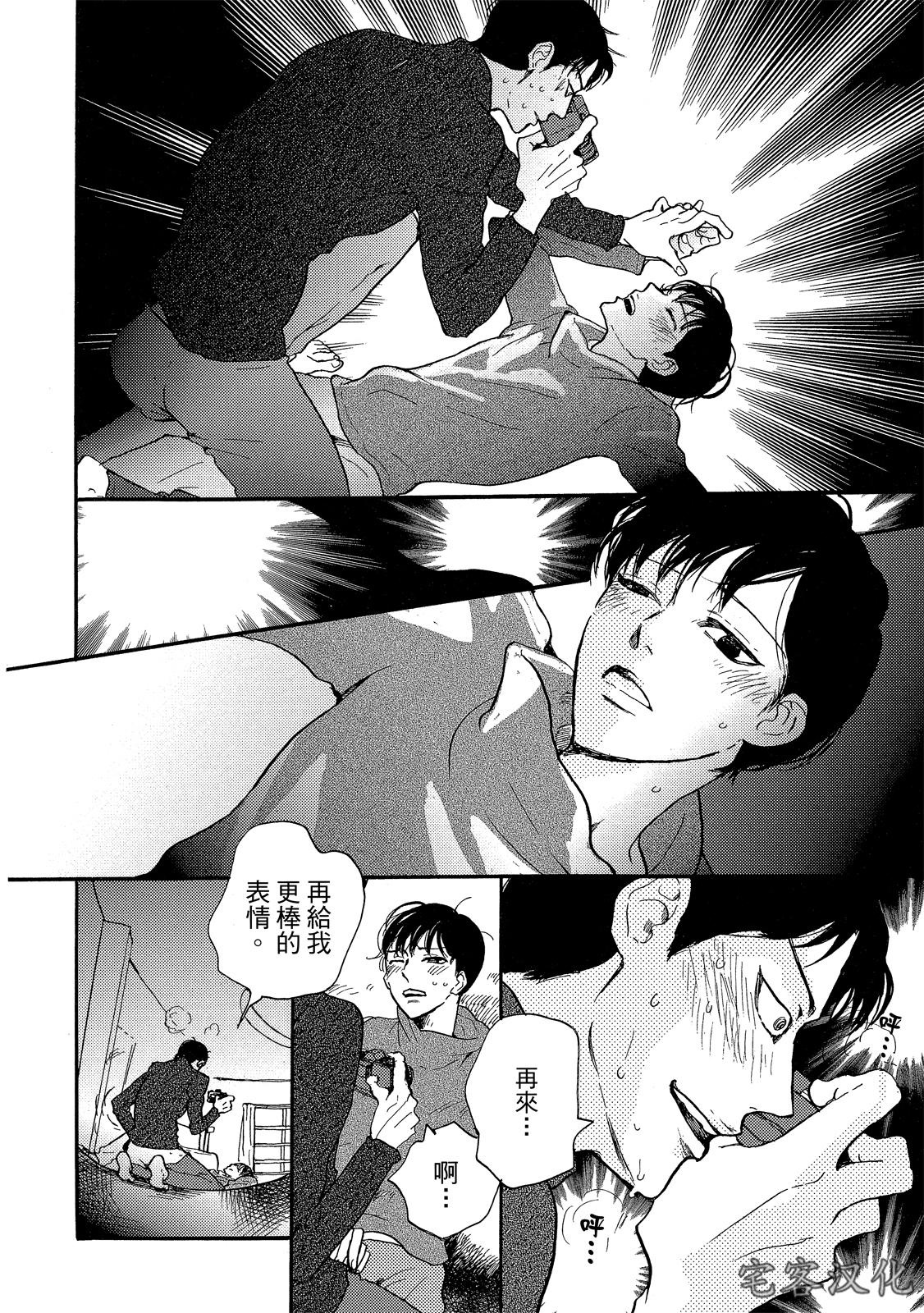 《来自地狱的爱》漫画最新章节第01话免费下拉式在线观看章节第【27】张图片